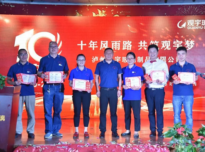 公司開展“我與觀宇共成長”征文活動，獻禮公司十周年華誕