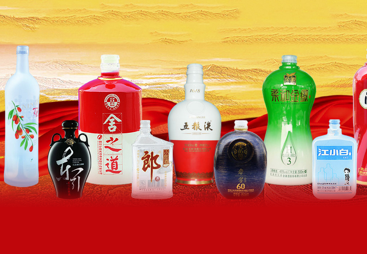 瀘州定制玻璃酒瓶哪家好？推薦瀘州觀宇玻璃
